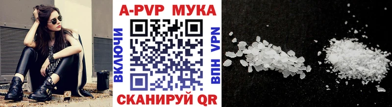 Альфа ПВП крисы CK  ссылка на мегу ССЫЛКА  Верхотурье 