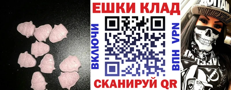 ЭКСТАЗИ louis Vuitton shop Telegram Верхотурье