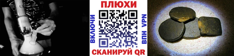 Гашиш гарик  Верхотурье 