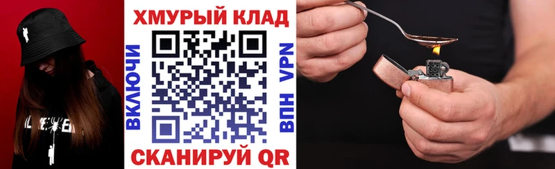 кракен маркетплейс  наркотики  Верхотурье  Героин гречка 