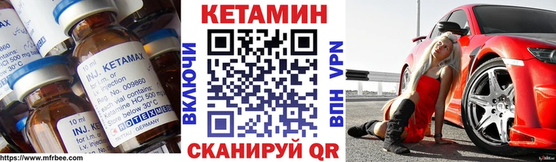 Кетамин ketamine  магазин продажи   Верхотурье 