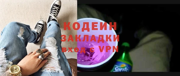 Альфа ПВП Белокуриха