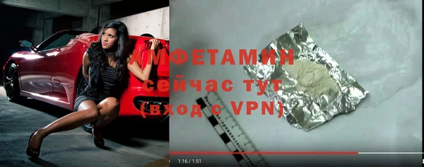 молекула духа Беломорск