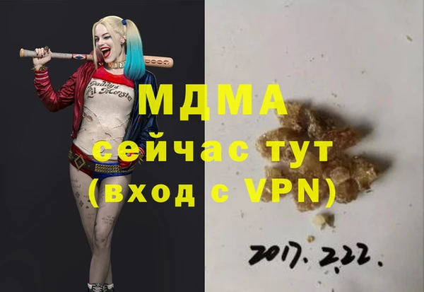 Альфа ПВП Белокуриха