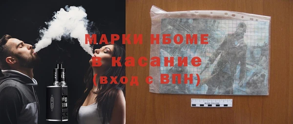 Альфа ПВП Белокуриха