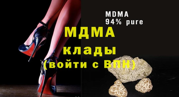 молекула духа Беломорск
