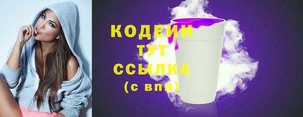молекула духа Беломорск