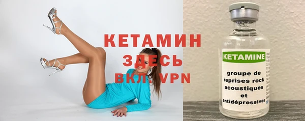 молекула духа Беломорск