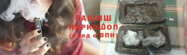 молекула духа Беломорск