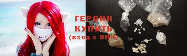 Альфа ПВП Белокуриха