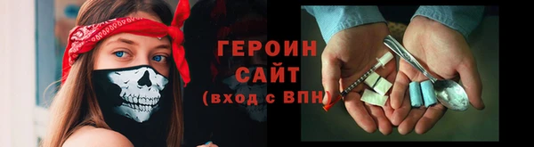 молекула духа Беломорск
