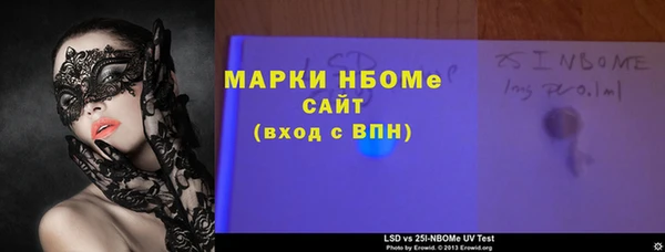 молекула духа Беломорск