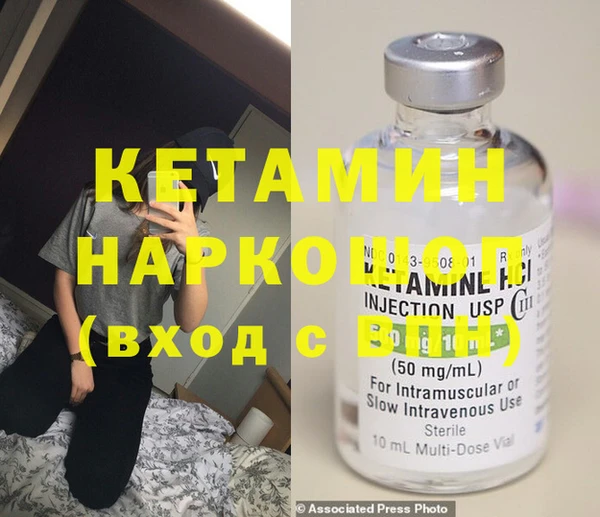 молекула духа Беломорск