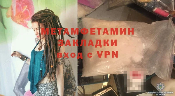 Альфа ПВП Белокуриха