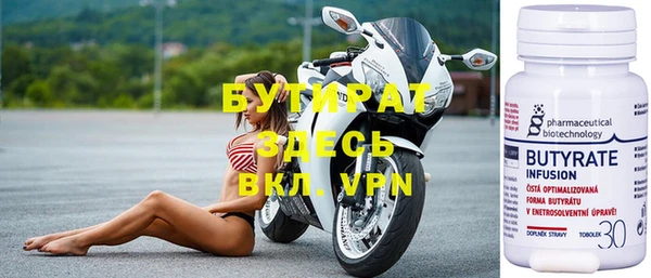 Альфа ПВП Белокуриха