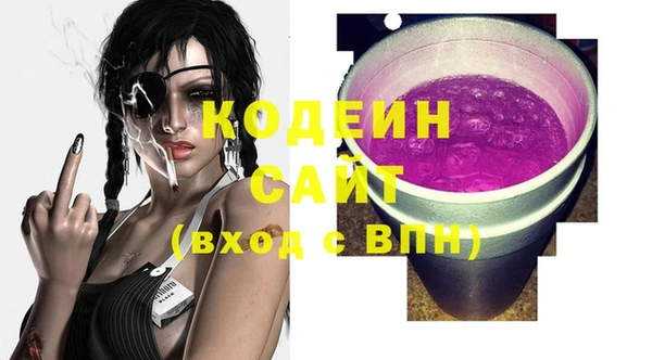 молекула духа Беломорск