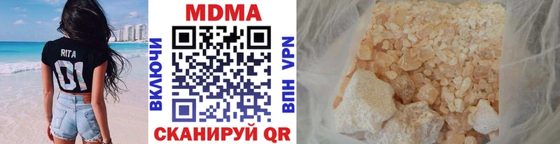 где продают   shop официальный сайт  MDMA кристаллы  Верхотурье 
