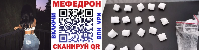 Мефедрон  Верхотурье