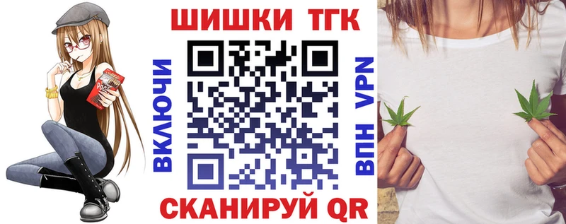Конопля Amnesia Верхотурье